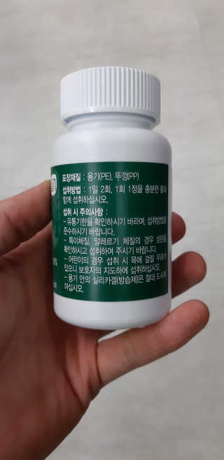 김종수님이 올린 리뷰 사진 2