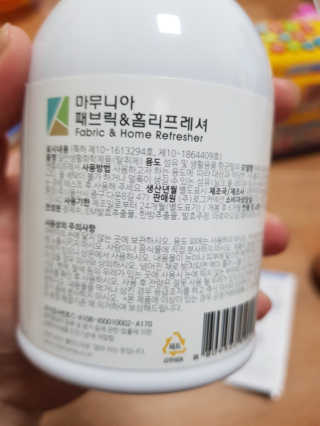 마무니아 패브릭 앤 홈리프레셔 + 5종 키트 — 4점을 준 리뷰어가 2019년 8월 올린 사용 사진