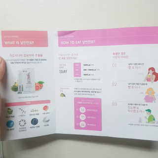 EumYoojin님이 올린 리뷰 사진 2