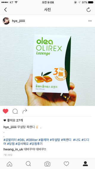 김혜지님이 올린 리뷰 사진 1