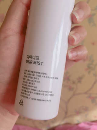 DIADIF 디아디프 D&R MIST — 4.5점을 준 리뷰어가 2017년 12월 올린 사용 사진