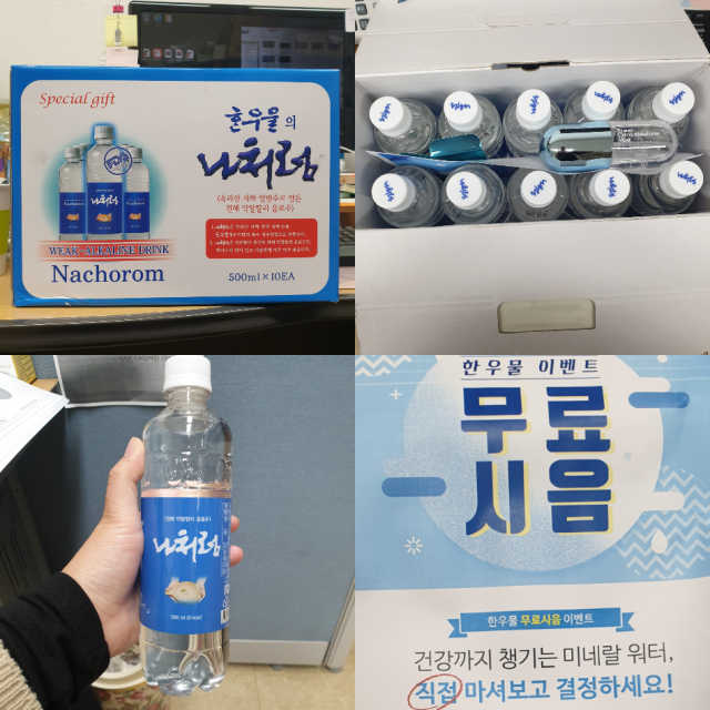 한우물 나처럼 500ml_10ea 리뷰 사진