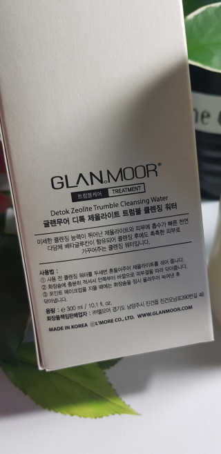 글랜무어 디톡 제올라이트 트럼블 클렌징 워터 — 3.5점을 준 리뷰어가 2019년 11월 올린 사용 사진