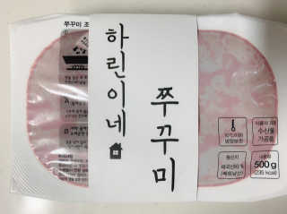 하린이네쭈꾸미 — 5점을 준 리뷰어가 2019년 9월 올린 사용 사진