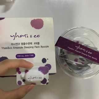야시엔코 앰플수면팩 퍼플 — 4.83점을 준 리뷰어가 2018년 7월 올린 사용 사진