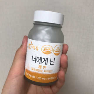 리유 너에게난 쾌변 — 4점을 준 리뷰어가 2019년 10월 올린 사용 사진