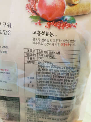 일등파파님이 올린 리뷰 사진 2