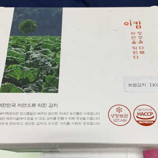 최지은님이 올린 리뷰 사진 4