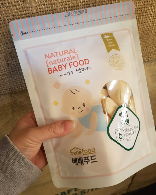 베베푸드 쌀과자 (떡뻥5종) 리뷰 사진