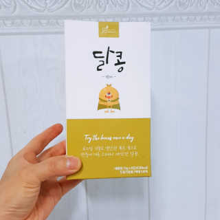 🎀딸 ♥️랑 🔆구🍭님이 올린 리뷰 사진 1