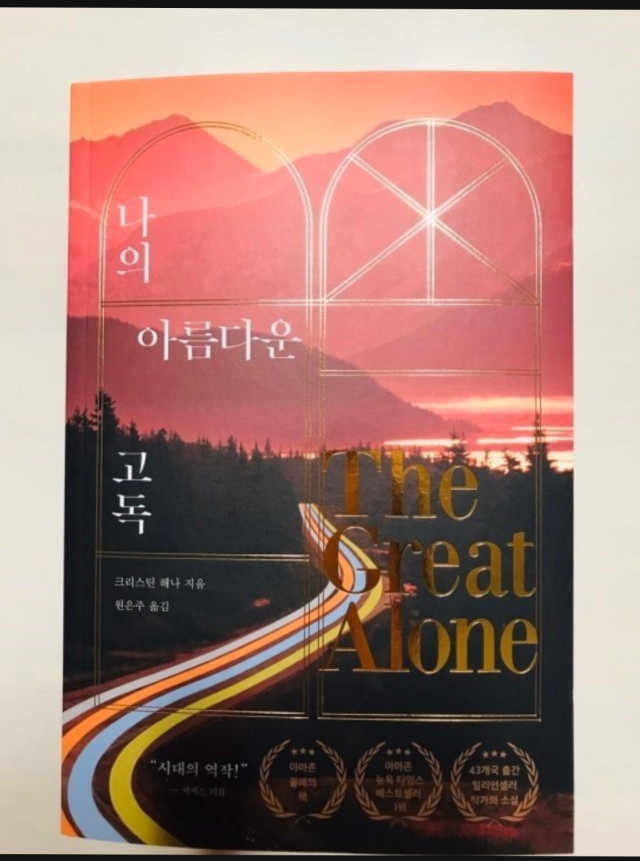 나의 아름다운 고독 리뷰 사진