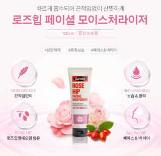 SWISSE 스위스 로즈힙 페이셜 모이스처라이저 로션 — 5점을 준 리뷰어가 2019년 12월 올린 사용 사진