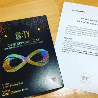 8TY 코스메틱 에잇티 8TY 2 STEP 솔루션 마스크 — 3.5점을 준 리뷰어가 2019년 6월 올린 사용 사진