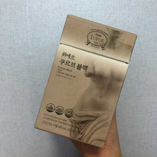 [하우투잇] 뤼에르 쿠르브 블랙 10ml x 30포 총 300ml — 4.5점을 준 리뷰어가 2020년 3월 올린 사용 사진