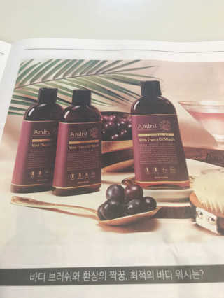 아미니 비노테라 오일워시 400ml 대용량 — 4점을 준 리뷰어가 2018년 1월 올린 사용 사진