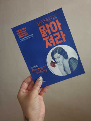 전경미님이 올린 리뷰 사진 1