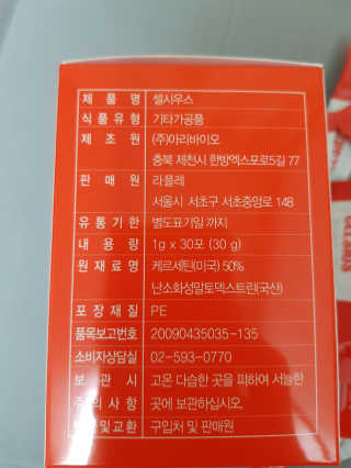 라이언님이 올린 리뷰 사진 2