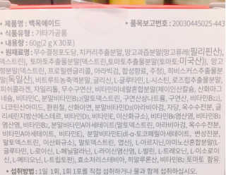 군만두공짜님이 올린 리뷰 사진 4