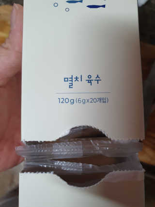 천연육수 순간 — 5점을 준 리뷰어가 2020년 2월 올린 사용 사진