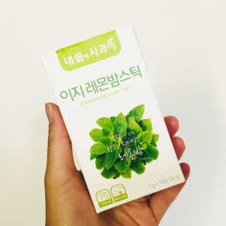 싹이마미님이 올린 리뷰 사진 1