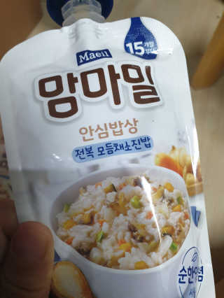헤네짱님이 올린 리뷰 사진 3