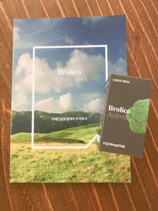 아르몽님이 올린 리뷰 사진 2