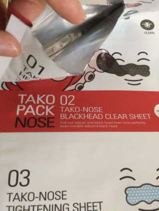 나이팅게일 TAKO PACK NOSE [문어코팩] — 4.5점을 준 리뷰어가 2017년 1월 올린 사용 사진