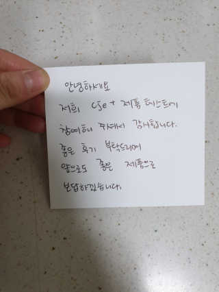 이지댕님이 올린 리뷰 사진 2