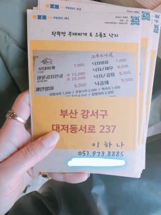 도순이님이 올린 리뷰 사진 1