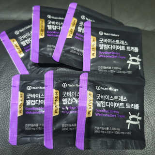 뉴트리네이처 굿바이 스트레스 웰컴 다이어트 트리플 — 4점을 준 리뷰어가 2019년 10월 올린 사용 사진