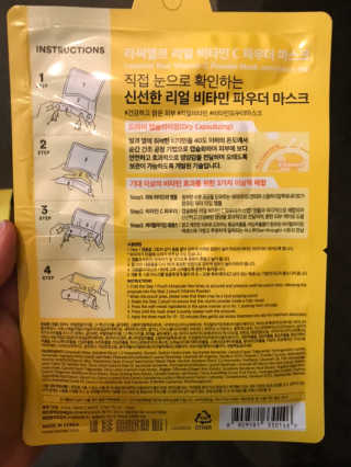 윰님이 올린 리뷰 사진 2