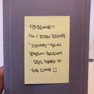 [더메이런] 4종 패키지 — 5점을 준 리뷰어가 2019년 6월 올린 사용 사진