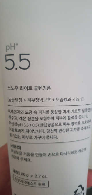 포므시 스노우화이트클렌징폼pH5.5 — 5점을 준 리뷰어가 2019년 8월 올린 사용 사진