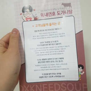 찐님이 올린 리뷰 사진 2