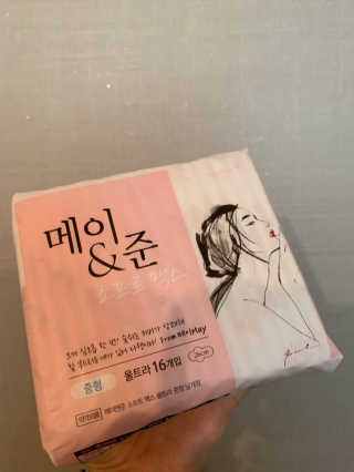 메이앤준 소프트맥스 생리대 — 5점을 준 리뷰어가 2019년 4월 올린 사용 사진