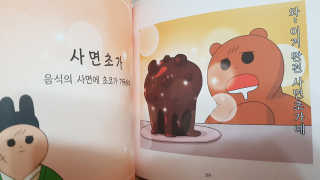 이영실님이 올린 리뷰 사진 3