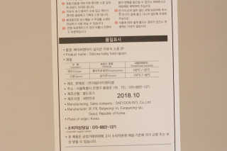 [베이비앤아이] 이유식 실리콘 스푼 — 3.5점을 준 리뷰어가 2019년 7월 올린 사용 사진