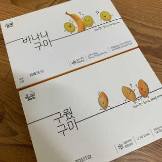 눌222님이 올린 리뷰 사진 1