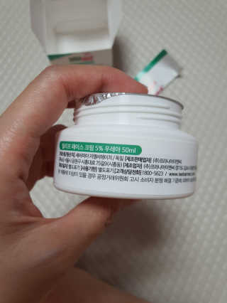 세바메드 우레아 수분폭탄크림 50ml — 5점을 준 리뷰어가 2019년 10월 올린 사용 사진