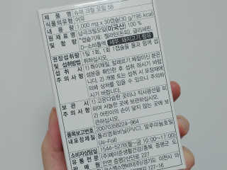 메이준뉴트리 슈퍼 크릴 오일58 1000mg x 30캡슐 — 5점을 준 리뷰어가 2020년 2월 올린 사용 사진