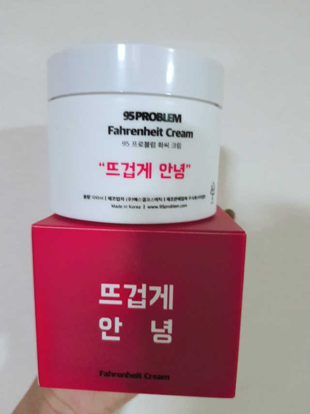 화씨크림 리뷰 사진
