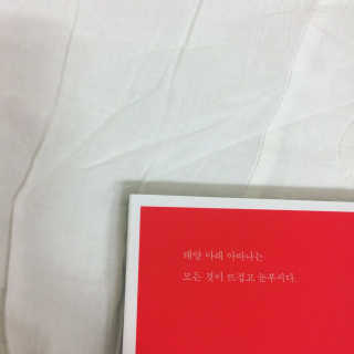 현별님이 올린 리뷰 사진 2