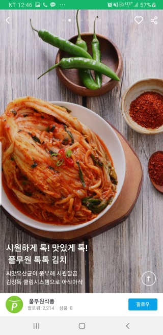 이다솜님이 올린 리뷰 사진 2