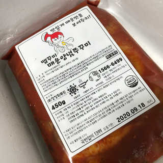 12345정님이 올린 리뷰 사진 2