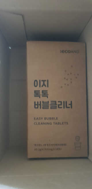 [에코앤드]이지톡톡 버블클리너 1종세척제 — 4점을 준 리뷰어가 2019년 6월 올린 사용 사진