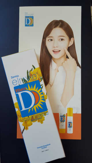 브이테라D 더마엘라비에 브이테라 D 발효 허니부쉬 에센스 — 4.5점을 준 리뷰어가 2019년 4월 올린 사용 사진