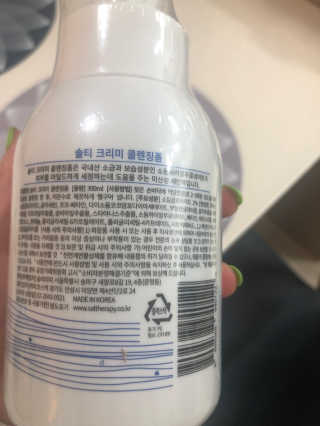 솔테라피 솔티 크리미 클렌징폼 300ml — 4점을 준 리뷰어가 2019년 4월 올린 사용 사진