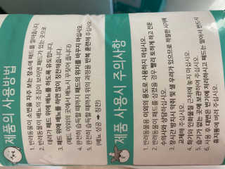 페츠모아 냄새잡는 요술배변패드 — 5점을 준 리뷰어가 2020년 3월 올린 사용 사진