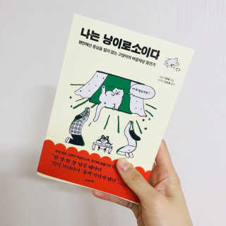 소녀님이 올린 리뷰 사진 1