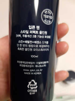 부산댁님이 올린 리뷰 사진 3
